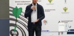 Докладчик: директор по продажам «ММ-Ефимовский» Павел Старков